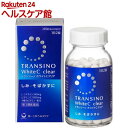 【第3類医薬品】トランシーノ ホワイトCクリア(240錠入)【トランシーノ】