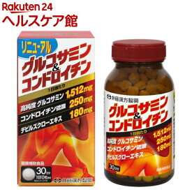 グルコサミン＆コンドロイチン 30日分(300mg×300粒)[グルコサミンサプリメント コンドロイチン]
