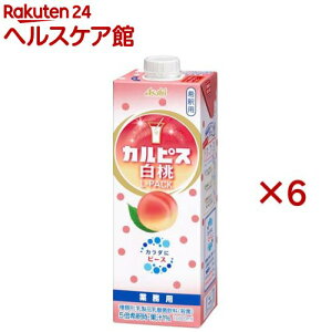 �J���s�X ���� L�p�b�N(1000ml×6�Z�b�g)�y�J���s�X�z[�Ɩ��p ��� ���t]