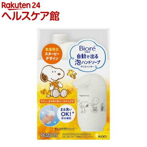 rIu ŏoAnh\[vfBXyT[ Xk[s[fUC(430ml)yrIU(rI[)z