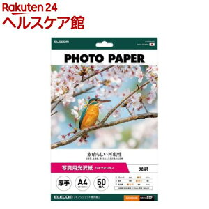 GR v^[p ʐ^p A4  O[h  zCg(50)yGR(ELECOM)z