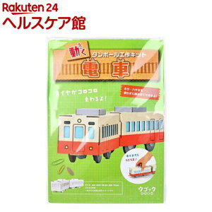 hacomo ESbNV[Y d _{[HLbg(1Zbg)