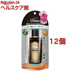 モイストダイアン ヘアトリートメントオイル ダメージリペア(100ml*12個セット)【ダイアン オリジナル】