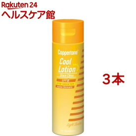 コパトーン クールローション グレイスシトラス(150ml*3本セット)【コパトーン】