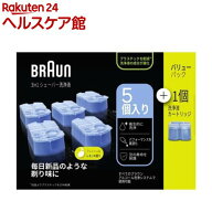 ブラウン クリーン＆リニューシステム専用 洗浄液 カートリッジ CCR5CR+1(6個入)【ブラウン(Braun)】[ア…