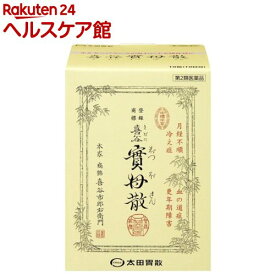 【第2類医薬品】喜谷實母散(10包)【喜谷實母散】