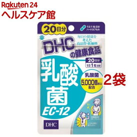 DHC 乳酸菌EC-12 20日分(20粒*2袋セット)【DHC サプリメント】