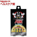 ブラックパイポ ハードミント(3本入)【パイポ】