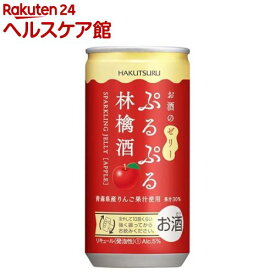 白鶴 ぷるぷる林檎酒(190ml*30本入)【白鶴】