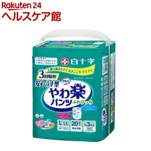 To ypc S^ jp L-LLTCY 3z(20*3܃Zbg)yToz[lpނpcpcARpc]