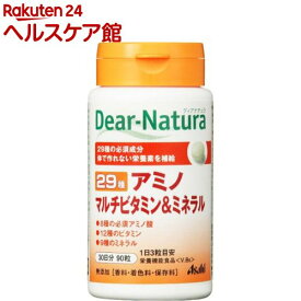 ディアナチュラ 29 アミノ マルチビタミン＆ミネラル(90粒入)【Dear-Natura(ディアナチュラ)】