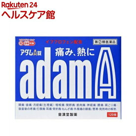 【第(2)類医薬品】アダムA錠(120錠(セルフメディケーション税制対象))【アダムA錠】