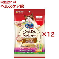 銀のスプーン おやつ にっぽんSelect 無添加 アソート まぐろ節＆かつお節＆真鯛だし(18本入×12セット(1…