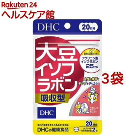 DHC 大豆イソフラボン吸収型 20日分(40粒*3袋セット)【DHC サプリメント】