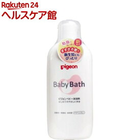 楽天市場 ベビー入浴剤の通販