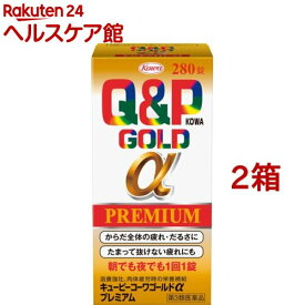 【第3類医薬品】キューピーコーワ ゴールドα プレミアム(280錠*2箱セット)【キューピー コーワ】