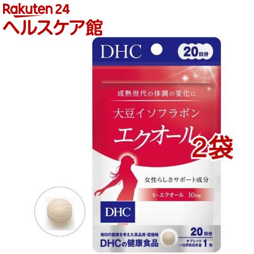 DHC 20日分 大豆イソフラボン エクオール(20粒*2袋セット)