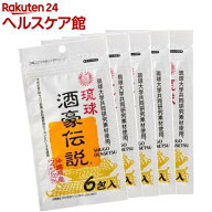 琉球 酒豪伝説(30包(6包袋*5袋))【琉球 酒豪伝説】