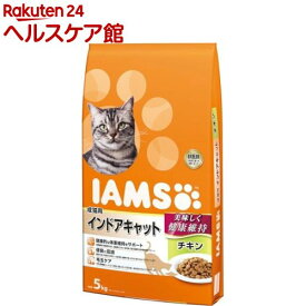 アイムス 成猫用 インドアキャット チキン(5kg)【dalc_iams】【m3ad】【アイムス】[キャットフード]