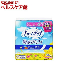 チャームナップ 吸水さらフィ 中量用 羽なし 50cc 23cm(尿吸収ナプキン)(38個入)【チャームナップ軽度】