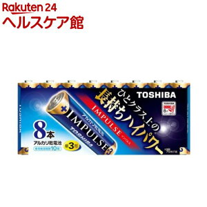 ���� �A���J���d�r �C���p���X �P3-8P �܂Ƃ߃p�b�N LR6H8MP(8�{��)�y����(TOSHIBA)�z
