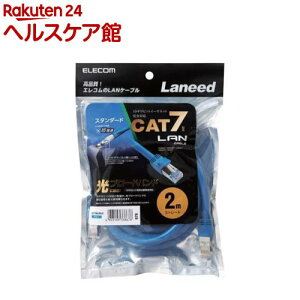 �G���R�� CAT7�Ή�LAN�P�[�u�� �u���[ 2m LD-TWS�^BU2(1�{��)�y�G���R��(ELECOM)�z