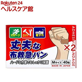 丈夫な布救急バン Mサイズ(40枚入×2セット)