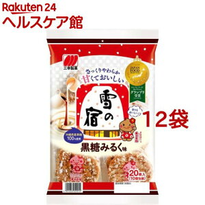 ̏h ݂邭(20*12܃Zbg)