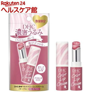 ベリー カラー リップの人気商品 通販 価格比較 価格 Com