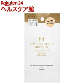 楽天市場 クッションファンデ モイスチャー ミシャの通販