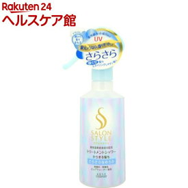 サロンスタイル トリートメントシャワー B(さらさら)(300ml*3個セット)【サロンスタイル(SALON STYLE)】