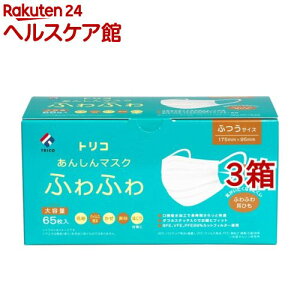 gR 񂵂}XNӂӂ ӂTCY(65*3Zbg)