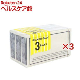 オカモト OKAMOTO BASIC コンドーム(3パック×3セット(1パック12個入))