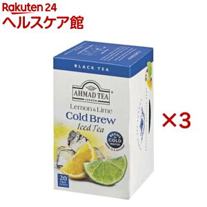 AHMAD TEA ( �A�[�}�b�h�e�B�[ ) �R�[���h�u�����[ ������&���C�� �e�B�[�o�b�O(20��×3�Z�b�g)�y�A�[�}�b�h(AHMAD)�z