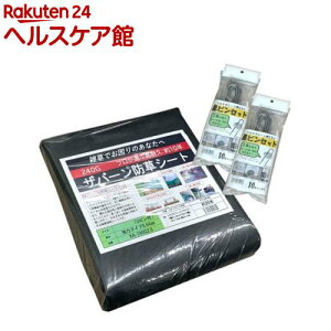 f| Uo[hV[g240O[ 1*10m sZbg(1Zbg)