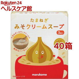 マルコメ たまねぎみそクリームスープ(3袋入*40箱セット)【マルコメ】