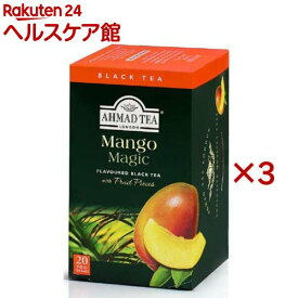 AHMAD TEA ( アーマッドティー ) マンゴー ティーバッグ(20袋×3セット(1袋2g))【アーマッド(AHMAD)】