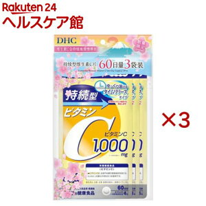 ^r^~C 60(3×3Zbg(184.0g))yDHCz
