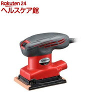 京セラ(リョービ) ミニサンダー(電動サンダー) S-5000 629053A(1台)【リョービ(京セラ)】