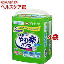 楽天市場】白十字 やわ楽パンツ mの通販