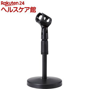 エレコム マイクスタンド 卓上 高さ調整 角度調整 ブラック HS-DSARMBK(1個)【エレコム(ELECOM)】