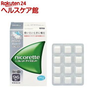【第(2)類医薬品】ニコレット アイスミント(96コ入(セルフメディケーション税制対象))【ニコレット】[禁…