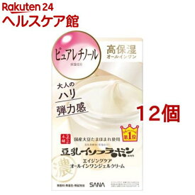 サナ なめらか本舗 リンクルジェルクリーム N(100g*12個セット)【なめらか本舗】