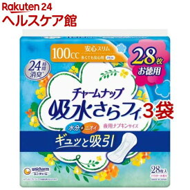 チャームナップ 吸水さらフィ 多くても安心用 羽なし 100cc 29cm(28枚入*3袋セット)【チャームナップ】