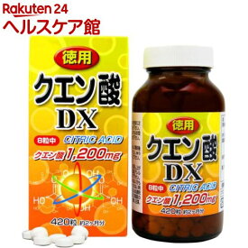 クエン酸DX粒(420粒)【ユウキ製薬(サプリメント)】