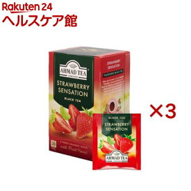 アーマッドティー ティーバッグ ストロベリー フルーツティー 個包装 【 AHMAD TEA 】(20袋×3セット(1袋2g))【アーマッド(AHMAD)】