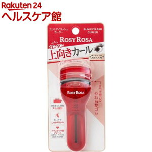 ロージーローザ カーラーの人気商品 通販 価格比較 価格 Com ロージーローザ カーラーの人気商品 通販 価格比較 価格 Com