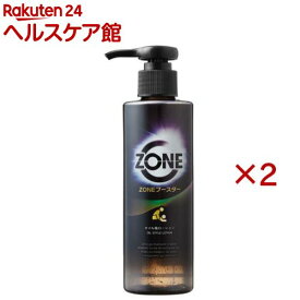 ZONE ブースター オイル風ローション(200ml×2セット)【ZONe(ゾーン)】
