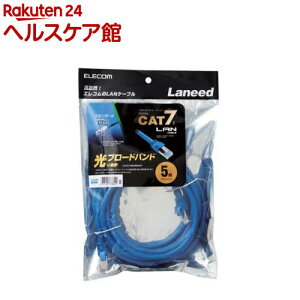 �G���R�� CAT7�Ή�LAN�P�[�u�� �u���[ 5m LD-TWS�^BU5(1�{��)�y�G���R��(ELECOM)�z