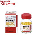【第3類医薬品】アリナミンEXプラス(120錠入)【アリナミン】[40日分 眼精疲労 肩こり 腰痛 フルスルチアミン]
